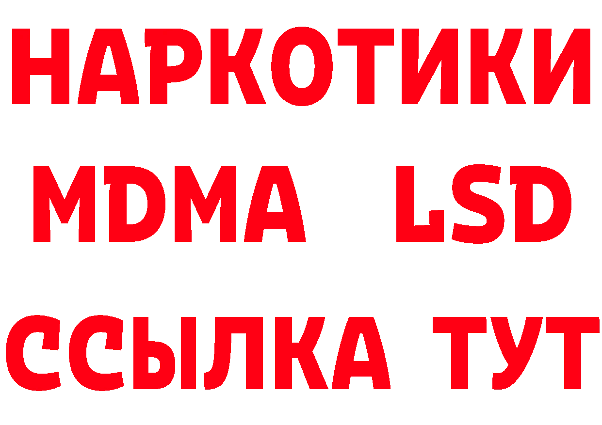 ТГК вейп зеркало площадка hydra Калачинск